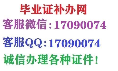 [上海农林职业技术学院]毕业证编号:12912