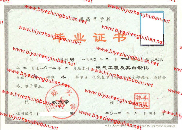 三峡大学<a href='http://www.biyezhengbuban.net/byzyb/' target='_blank'><u>毕业证样本</u></a>