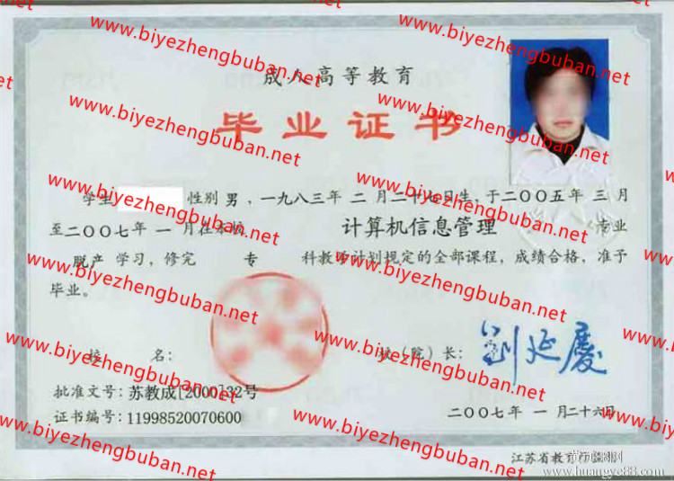 徐州工程学院<a href='http://www.biyezhengbuban.net/byzyb/' target='_blank'><u>毕业证样本</u></a>