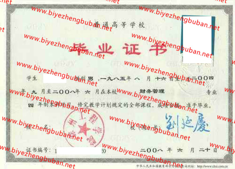 徐州工程学院<a href='http://www.biyezhengbuban.net/byzyb/' target='_blank'><u>毕业证样本</u></a>