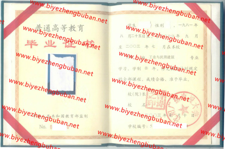 沈阳广播电视大学<a href='http://www.biyezhengbuban.net/byzyb/' target='_blank'><u>毕业证样本</u></a>
