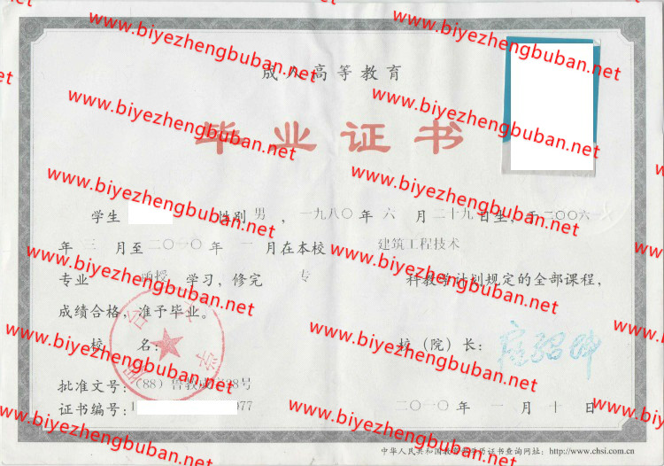 烟台大学<a href='http://www.biyezhengbuban.net/byzyb/' target='_blank'><u>毕业证样本</u></a>