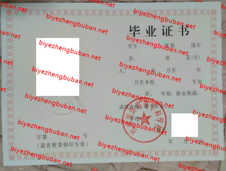 桂林旅游高等专科学校中专<a href='http://www.biyezhengbuban.net/byzyb/' target='_blank'><u>毕业证样本</u></a>